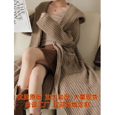 批发JWUNIQUE酒窝卡其色坑条针织开衫毛衣外套女2026<b class='q'>春</b>秋新款长款大衣