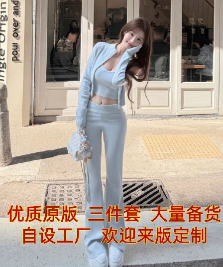 2026 슈퍼 화재 작은 샤넬 스타일 파란색 니트 캐주얼 세트 여성 봄 가을 연령 감소 몸매 가꾸기 슬림해 보이는 핫걸 세 조각 바지