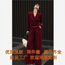 批发安可拉红针织套装女秋季高级轻奢时尚气质V领<b class='q'>毛衣</b>衫阔腿裤两件套