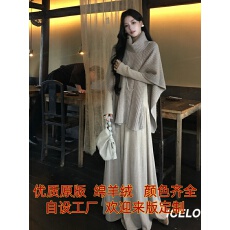 批发ICELOLLY绵羊毛<b class='q'>高领</b>针织衫<b class='q'>毛衣</b>斗篷外套厚款女秋冬穿搭千金感上衣