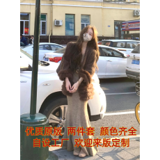 批发Xxiiuu  狐狸毛外套女<b class='q'>针织衫</b>毛衣纯色<b class='q'>长袖</b>上衣针织吊带裙两件套装