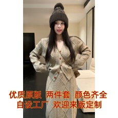 批发2026超火独特漂亮秋冬装一整套小香风麻花毛衣针织半身裙两件套装
