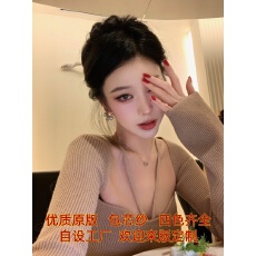 批发woppei  秋<b class='q'>冬</b>性感修身针织连衣裙女亲肤透气收腰设计挂脖毛衣裙