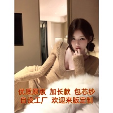 批发Bigking大金家「温柔陷阱」<b class='q'>长袖</b>针织连衣裙秋打底修身包臀长裙子