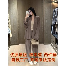 批发美拉德穿搭慵懒chic复古咖色针织开衫内搭打底<b class='q'>连衣裙</b>两件套装26秋