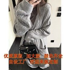批发superniniyy 奶油栗子 绵羊毛<b class='q'>兔毛</b>男女可穿宽松绞花<b class='q'>毛衣</b>针织开衫