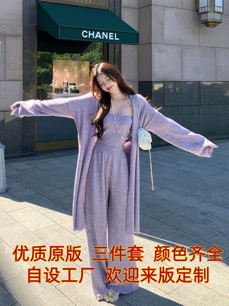 yoli 장 宥 이익 천천히 조정 파리 보라색 스웨터 여성 뜨개질 오픈 가디건 튜브탑 와이드 레그 팬츠 세 조각 세트