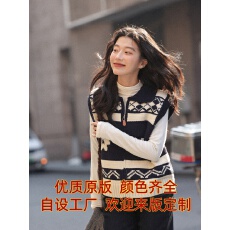 批发觅定费尔岛翻领提花针织马甲背心女<b class='q'>春</b>季外穿马夹巨好看叠穿上衣