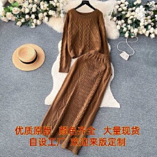 批发<b class='q'>秋</b>冬新款慵懒风针织衫毛衣两件套女宽松减龄高级感高腰显瘦半身裙