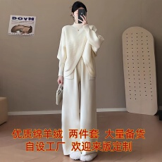 批发高级感休闲运动<b class='q'>套装</b>女秋冬季通勤穿搭<b class='q'>小香</b>风针织毛衣阔腿裤两件套