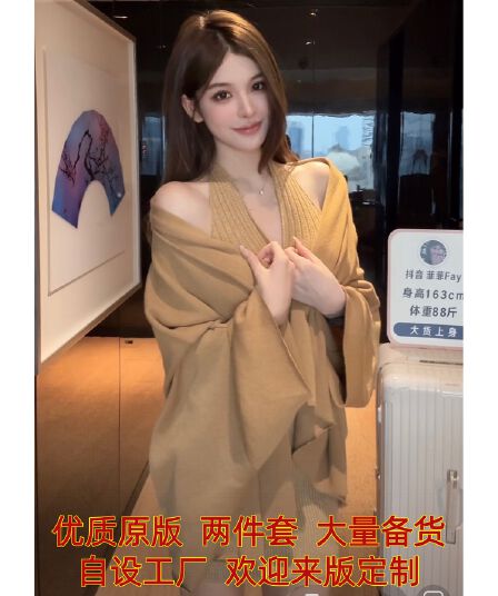 fay 브라운 염색 구름 주문 익스트림 제인 바람 슬림해 보이는 가을 겨울철 망토 오픈 가디건 인사이드 가져 가라. 행침 목 니트 조끼 세트