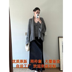 批发2026新款ZhangSutong蝙蝠袖毛针织开衫挂脖吊带<b class='q'>毛衣</b>两件套装秋