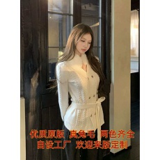 批发2026新款时尚真<b class='q'>兔毛</b>毛领针织开衫女气质麻花<b class='q'>毛衣</b>外套上衣针织外套