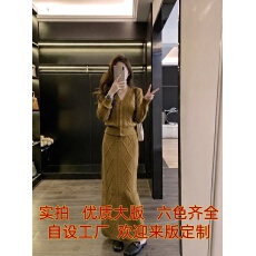 批发2026超火独特漂亮秋<b class='q'>冬</b>装一整套小香风麻花毛衣针织半身裙两件套装