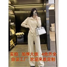 批发2026新款针织开衫阔腿裤两件套女休闲慵懒风<b class='q'>毛衣外套</b>长裤套装宽松