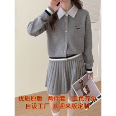 批发韩系学院风假两件上衣女2026秋<b class='q'>冬</b>针织开衫拼接条纹衬衫百褶裙套装