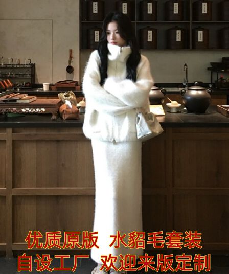 icelolly 양모 화이트 스웨터 여자 가을 겨울철 느긋한 느슨함 센스 스웨터 니트 원피스 투피스 슈트