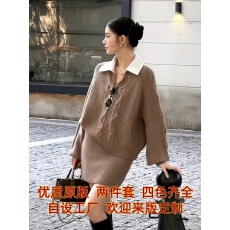 批发2026轻熟简约风衬衫领针织套装女秋冬假两件高腰短裙<b class='q'>通勤</b>两件套