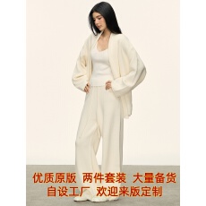 批发2026新款慵懒风软糯针织套装女<b class='q'>春</b>秋休闲背心外搭开衫裤子三件套