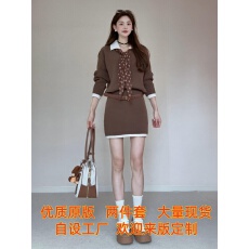 批发小香风撞色针织毛衣连衣裙子女<b class='q'>春</b>秋2026新款韩系巨好看穿搭一整套
