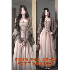 批发秋季早秋针织开衫吊带半身裙秋套装秋装女款2026新款女搭配一整套