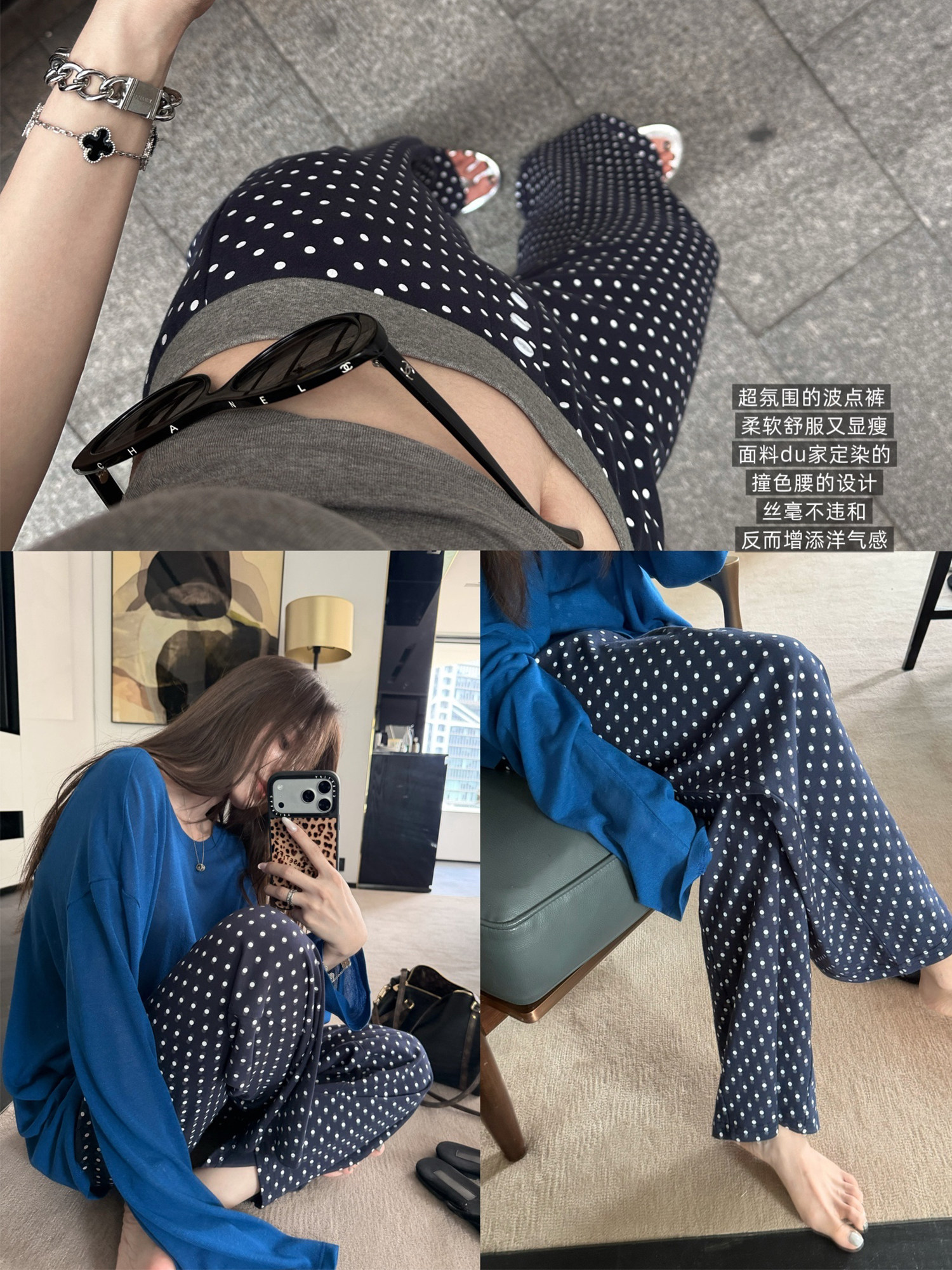 프린트 도트 무늬 배색 허리 블루 색상 슬림해 보이는 캐주얼 바지