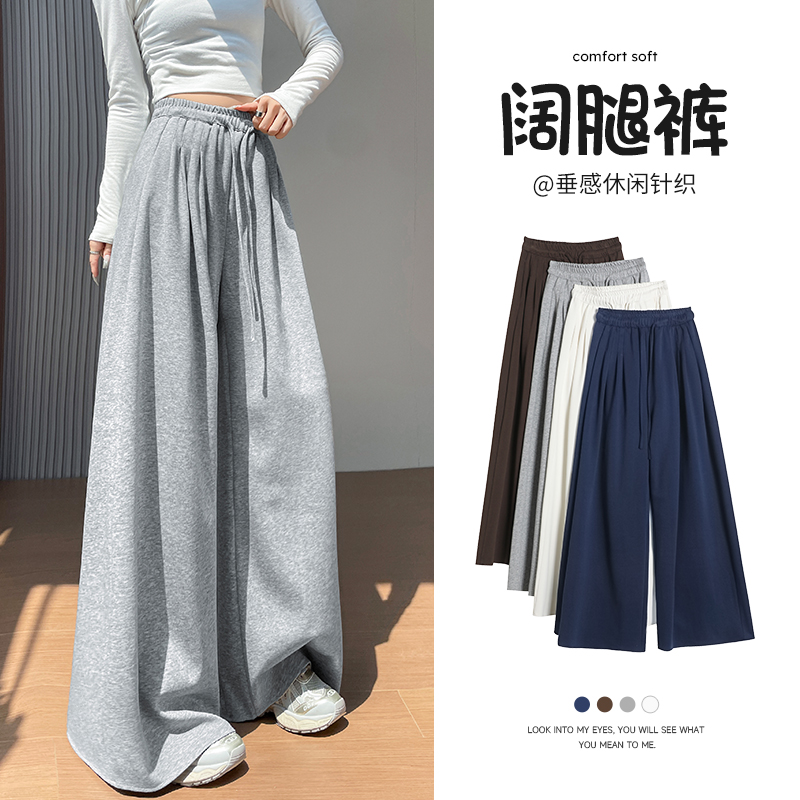 灰色运动阔腿裤女春秋2025新款高腰显瘦宽松慵懒美式直筒休闲卫裤