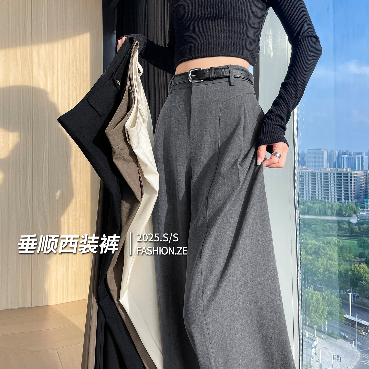 高级灰垂感西装裤女秋2025新款高腰显瘦松弛感宽松休闲直筒阔腿裤
