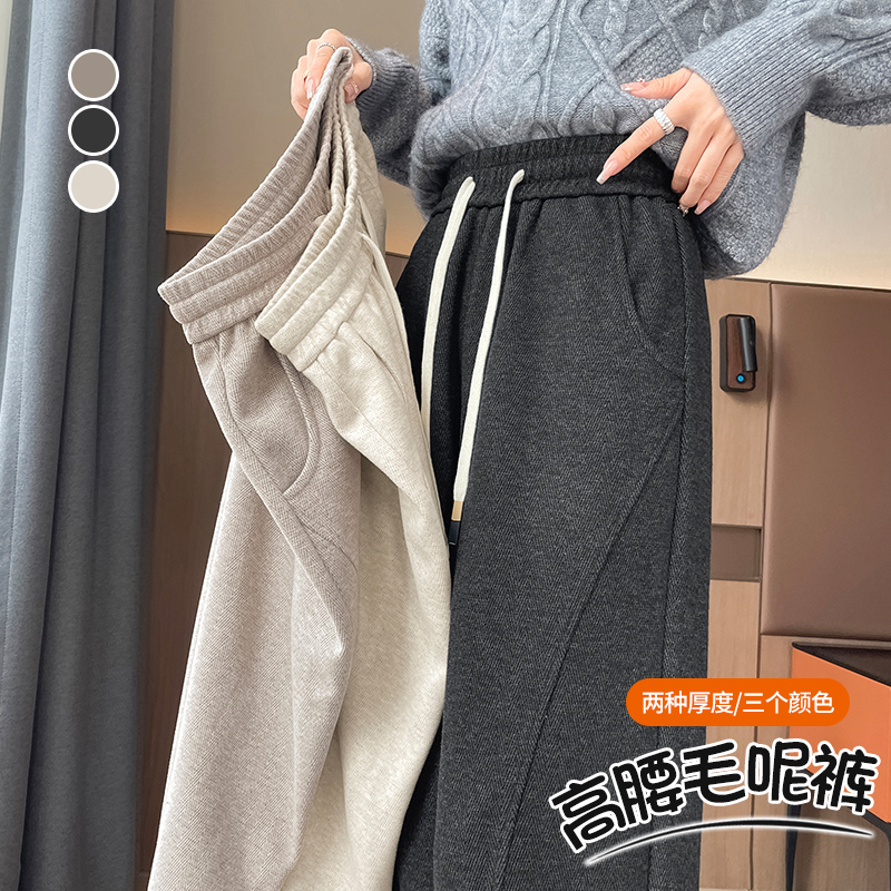 人字纹加绒阔腿裤女秋冬2025新款毛呢弯刀裤羊毛直筒窄版香蕉裤子