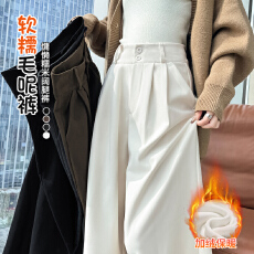 批发<b class='q'>白色</b>毛呢阔腿裤女秋冬季2025新款加绒西装裤小个子加厚直筒休闲裤