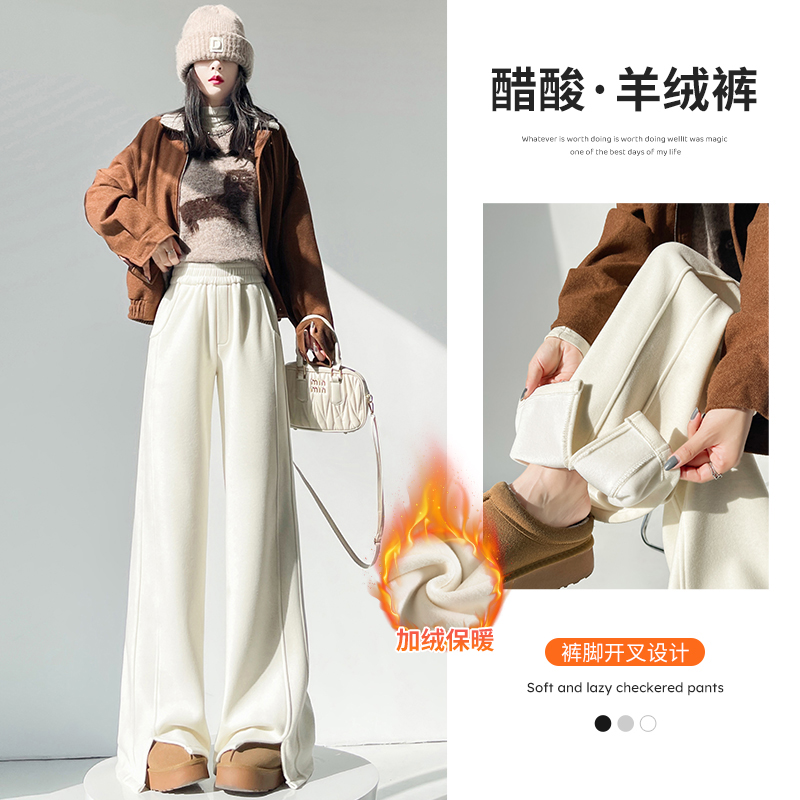 醋酸羊毛白色阔腿裤女秋冬2025新款高腰垂感毛呢窄版直筒开叉裤子