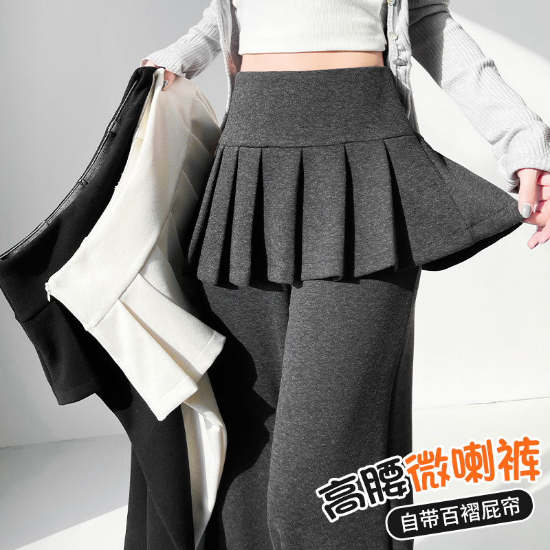 设计感假两件百褶裙屁帘微喇叭裤女2026春季新款遮胯显瘦休闲长裤