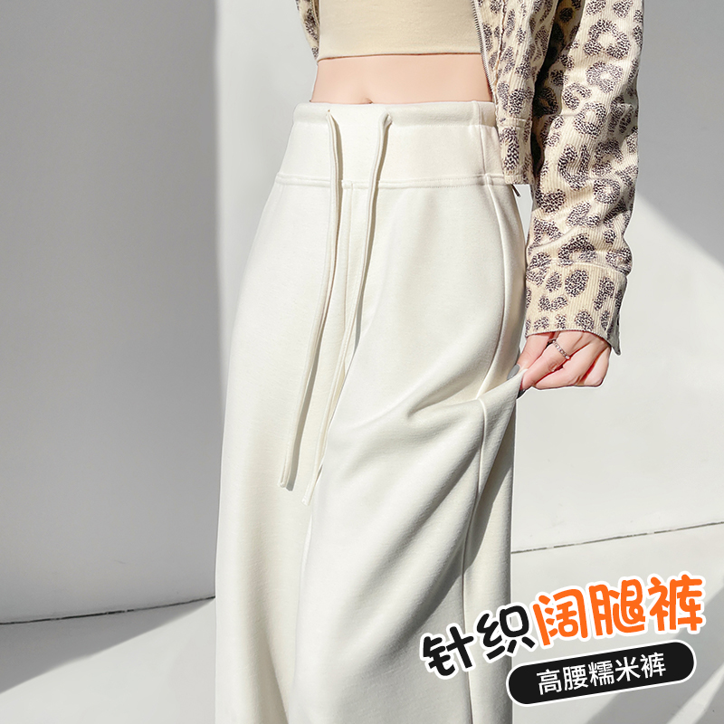 窄版阔腿裤女2026春季新款高腰垂感直筒面膜裤休闲显瘦瑜伽运动裤