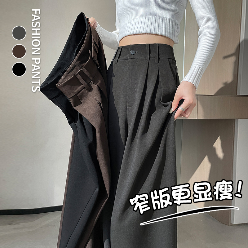 高腰西装裤女春夏新款轻奢高级垂感窄版显瘦直筒裤百搭休闲阔腿裤