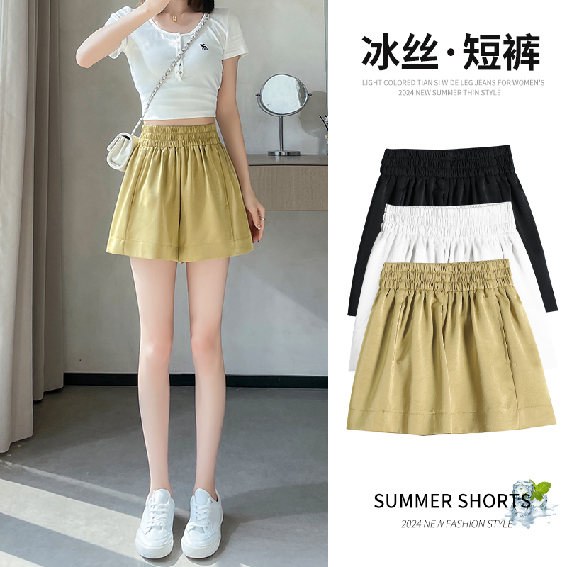 RY1172# 休闲运动裤女夏季新款高级感宽松显瘦慵懒风短裤薄款透气阔腿裤...