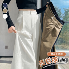 批发白色天丝棉阔腿<b class='q'>工装裤</b><b class='q'>女</b>2026春季新款高腰宽松拼接设计弯刀直筒裤