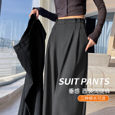 批发灰色阔腿西装裤<b class='q'>女</b>春季2026新款高腰压褶显瘦直筒裤小个子垂感长裤