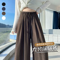 批发棉麻牛仔阔腿裤女春夏新款松紧<b class='q'>高腰</b>垂感休闲裤宽松九分开叉直筒裤