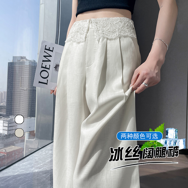 RY1816# 冰丝亚麻阔腿裤女夏日薄款蕾丝拼接高腰西装裤垂感直筒棉麻休闲裤