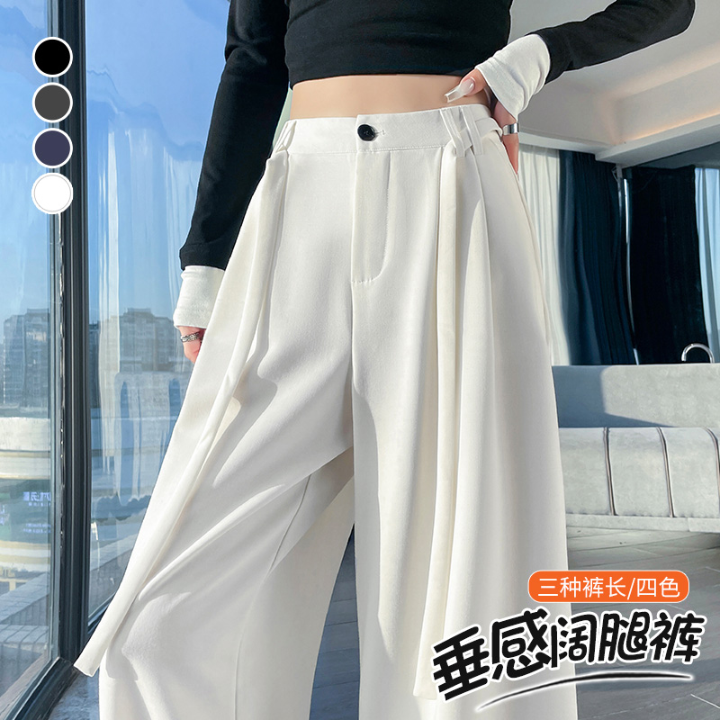 RY1817# 绑带高腰设计感西装裤女2026夏季新款直筒垂感显瘦窄版阔腿拖地裤