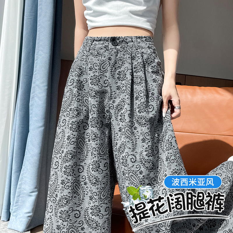 RY2108# 复古提花阔腿裤女夏季2026新款宽松棉麻碎花休闲裤垂感拖地直筒裤