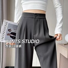 批发灰色窄版西装阔腿裤女春夏新款高腰宽松遮肉显瘦休闲垂感直筒长裤