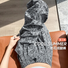 批发复古印花<b class='q'>阔腿裤</b>女夏季2026年新款波西米亚碎花宽松<b class='q'>棉麻</b>休闲直筒<b class='q'>裤</b>