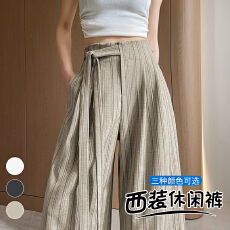 批发条纹<b class='q'>西装</b>阔腿裤<b class='q'>女</b>夏季新款高腰绑带设计休闲裤垂感宽松慵懒拖地裤