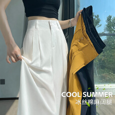 批发高级感亚麻<b class='q'>西装</b>裤<b class='q'>女</b>夏日轻薄款冰丝垂感休闲直筒慵懒松弛感阔腿<b class='q'>裤</b>