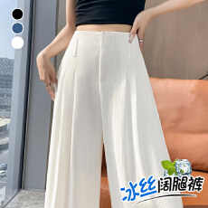 批发夏季薄款棉麻阔腿裤女冰丝慵懒松弛西装裤时尚高腰垂感<b class='q'>休闲</b>直筒裤