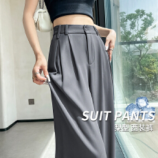 批发冰丝高级感阔腿裤<b class='q'>女</b>2026夏季新款高腰显瘦休闲直筒窄版垂感<b class='q'>西装</b>裤