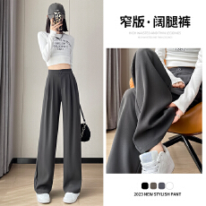 批发灰色<b class='q'>西装</b>裤<b class='q'>女</b>春夏2026新款高腰直筒显瘦休闲裤窄版垂感阔腿拖地裤