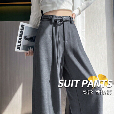 批发灰色西装裤女2026春夏新款<b class='q'>休闲</b>窄版直筒宽松阔腿裤高级感垂感<b class='q'>长裤</b>