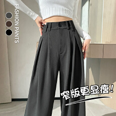 批发窄版灰色西装裤女春夏新款高腰垂感显瘦直筒裤慵懒百搭阔腿拖地裤